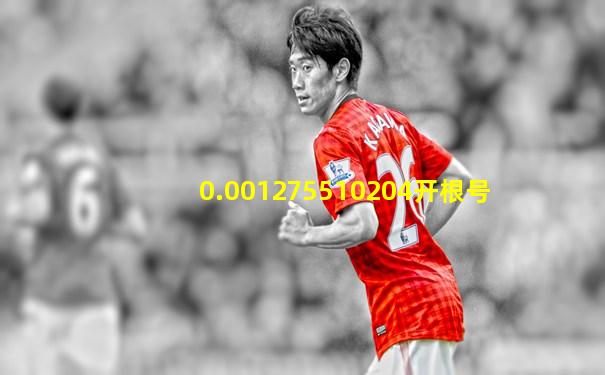 0.001275510204开根号
