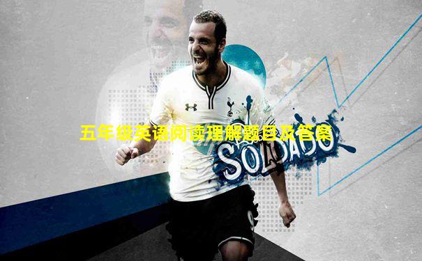 五年级英语阅读理解题目及答案